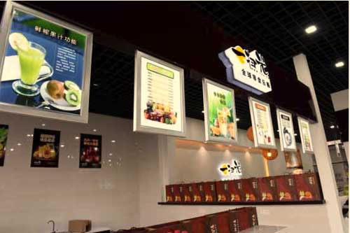 一扫光零食店