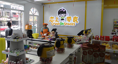 恋上零食标准店加盟