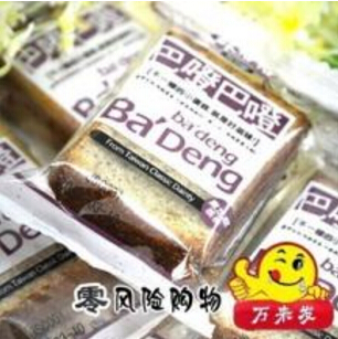 万来发吧噔面包