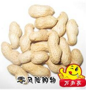万来发花生