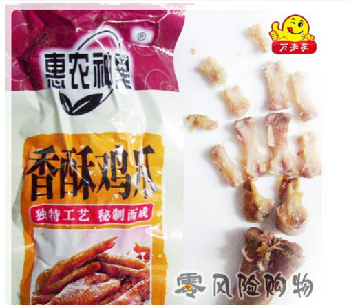 万来发香酥鸡爪
