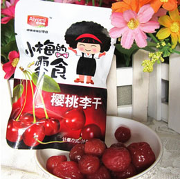 老婆万岁樱桃李干