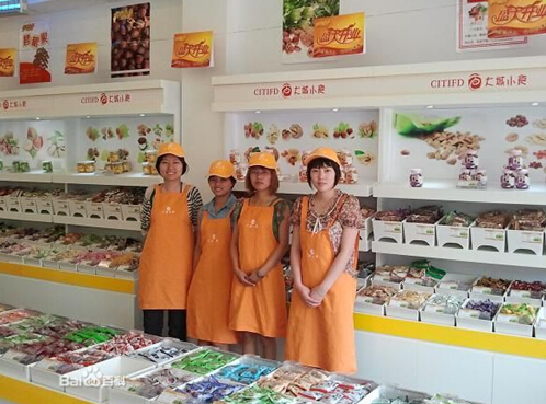 大城小食加盟店
