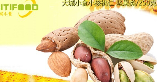大城小食坚果