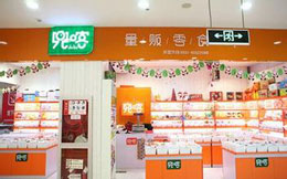 兜喀加盟店
