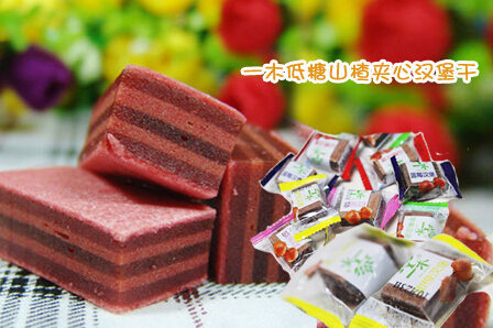 优品客山楂汉堡