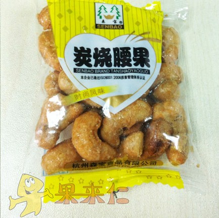 果来仁加盟