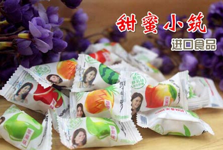 甜蜜小筑鲜乳球糖