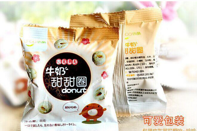 石禾子牛奶甜甜圈