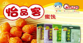 怡品客加盟店