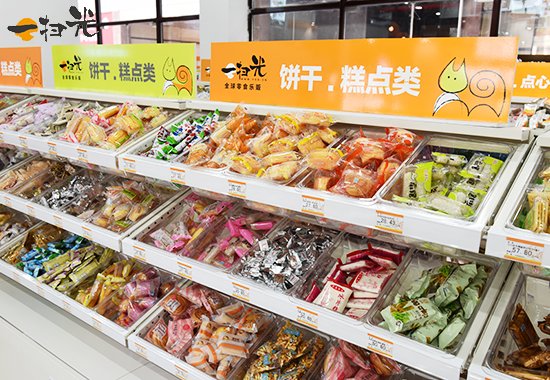 一扫光零食店