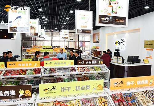 一扫光零食加盟店