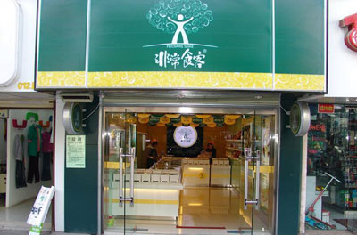 非常食客加盟