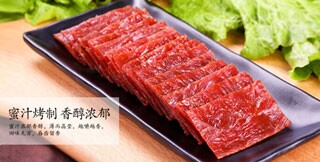 一扫光零食