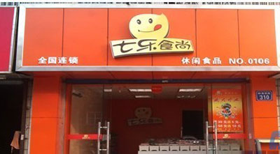 七乐食尚加盟