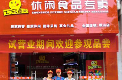 七乐食尚加盟