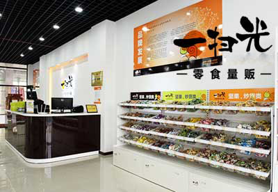 一扫光零食店