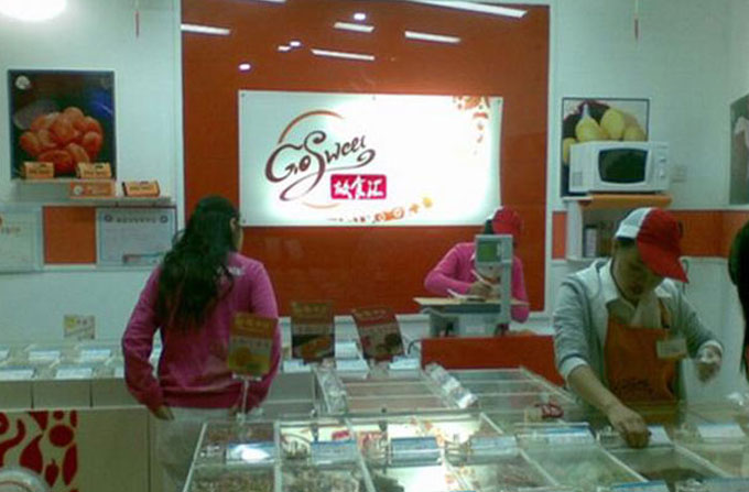 故食汇加盟
