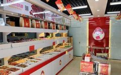 喜郎儿加盟怎么样