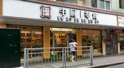 牛厨零食加盟