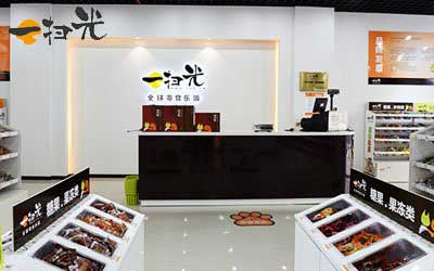 一扫光零食店