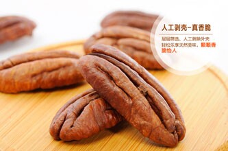 一扫光零食