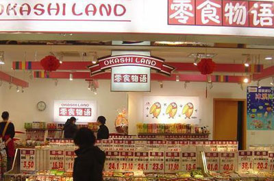 零食物语加盟
