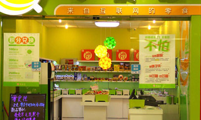 零食控加盟店