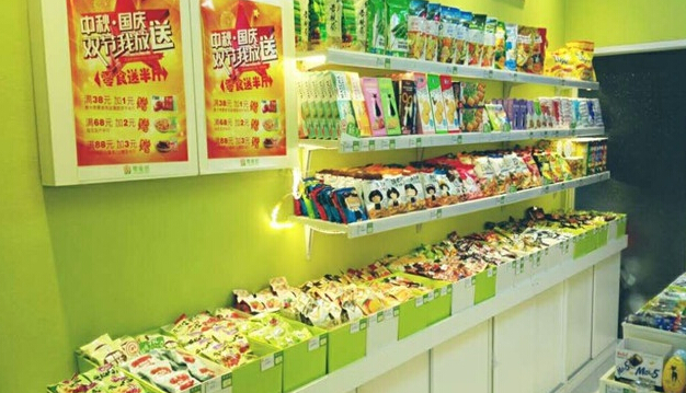 零食控加盟店