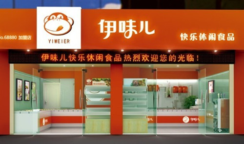 伊味儿零食加盟店