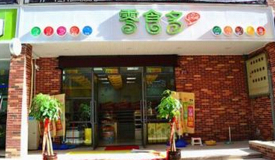 零食多加盟店