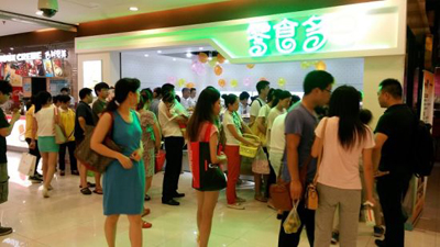 零食多加盟店
