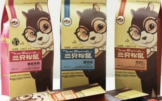 三只松鼠零食加盟