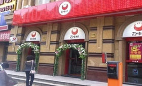 百味林零食加盟店