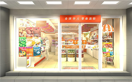 良品铺子加盟店