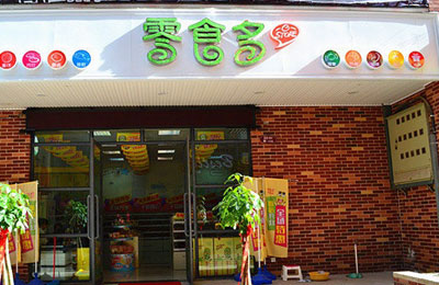 零食多加盟店