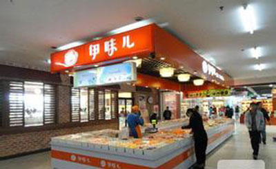 伊味儿加盟店