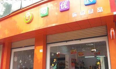 味优特加盟店