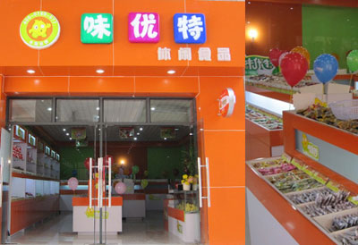 味优特加盟