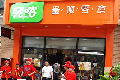 兜喀零食店加盟