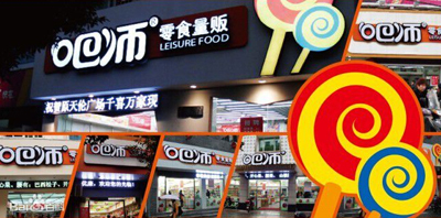 吧师休闲食品加盟店