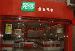 兜喀零食加盟店
