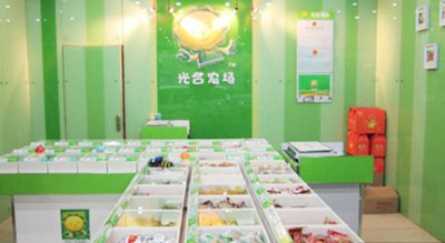 光合农场加盟