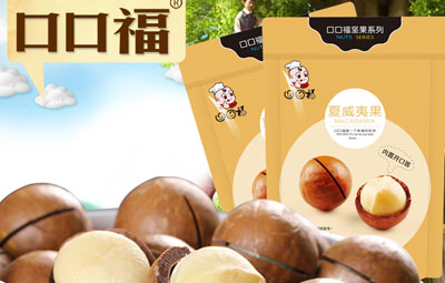 口口福加盟