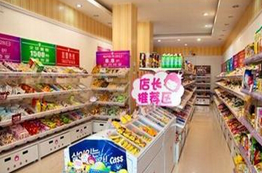 公主遇上糖加盟