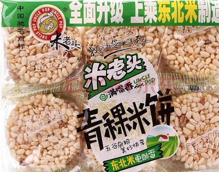 米老头加盟