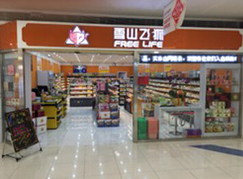 雪山飞狐加盟店