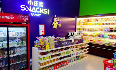 小汪家加盟店