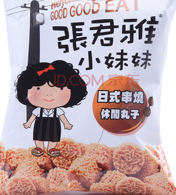 张君雅小妹妹加盟