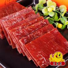 万来发零食加盟店
